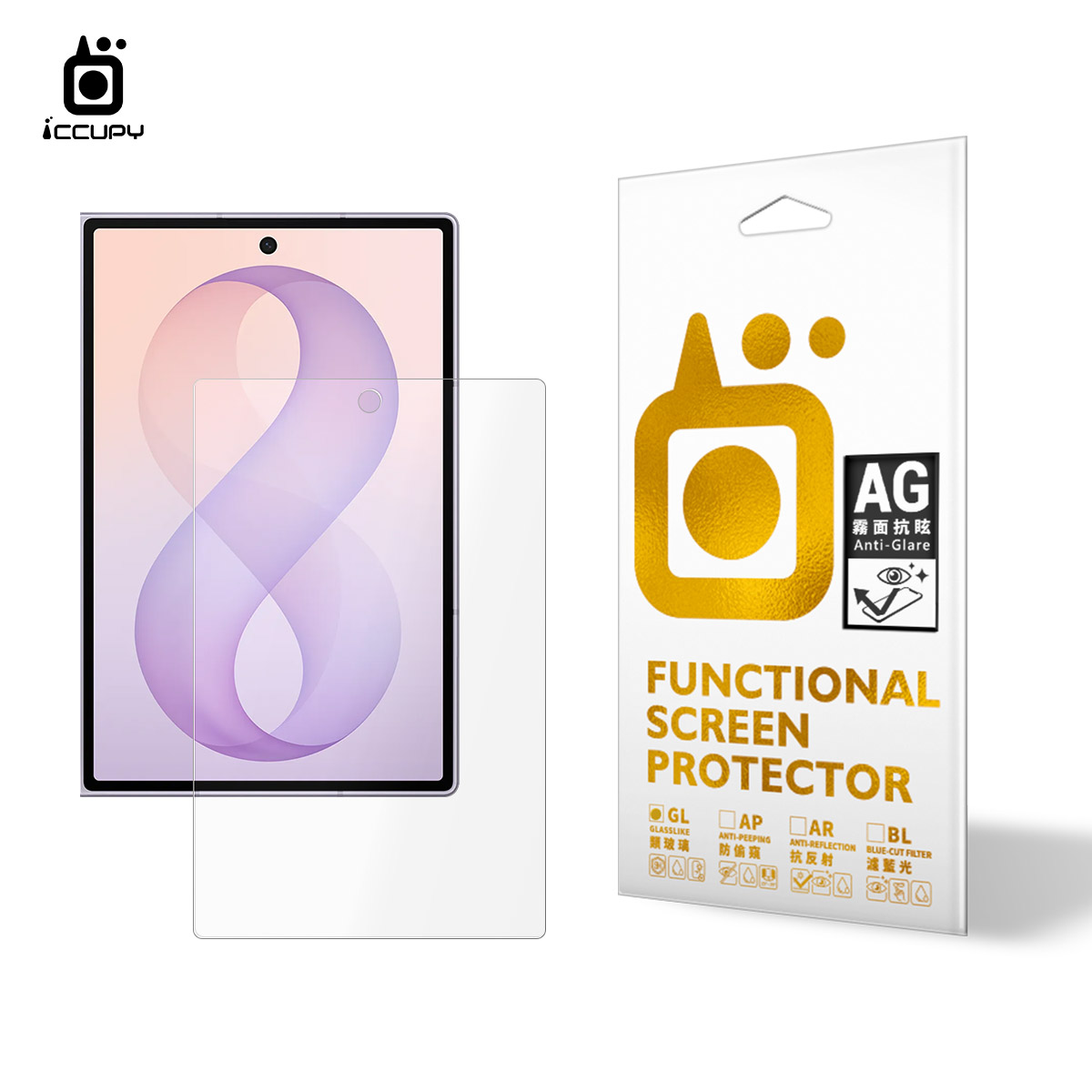 9H霧面類玻璃保護貼 For SAMSUNG Z FOLD 8 (正面內縮版|裝殼建議使用)