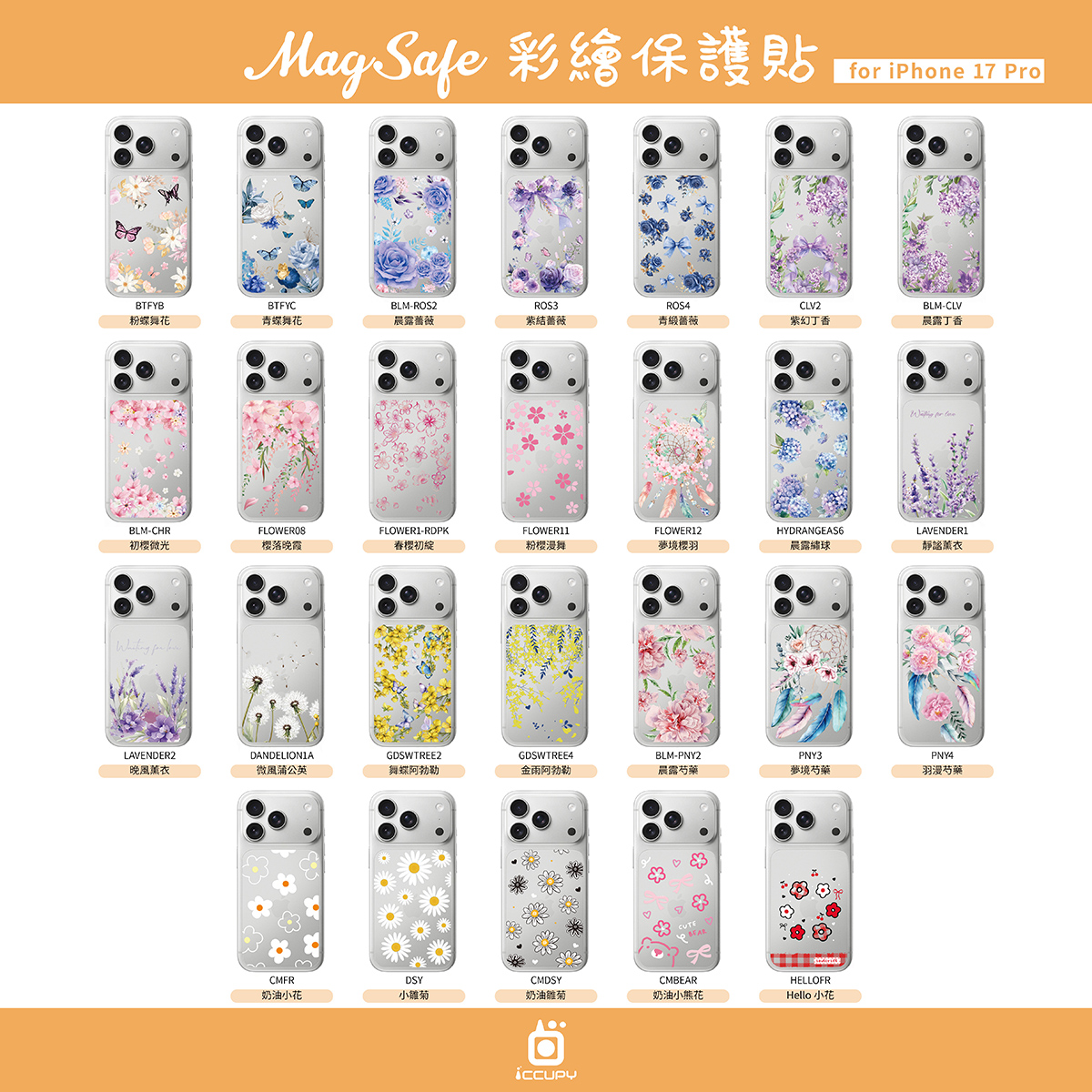 Taiwan 【Cute INS Style】9H Matte Decorative Back Sticker for 