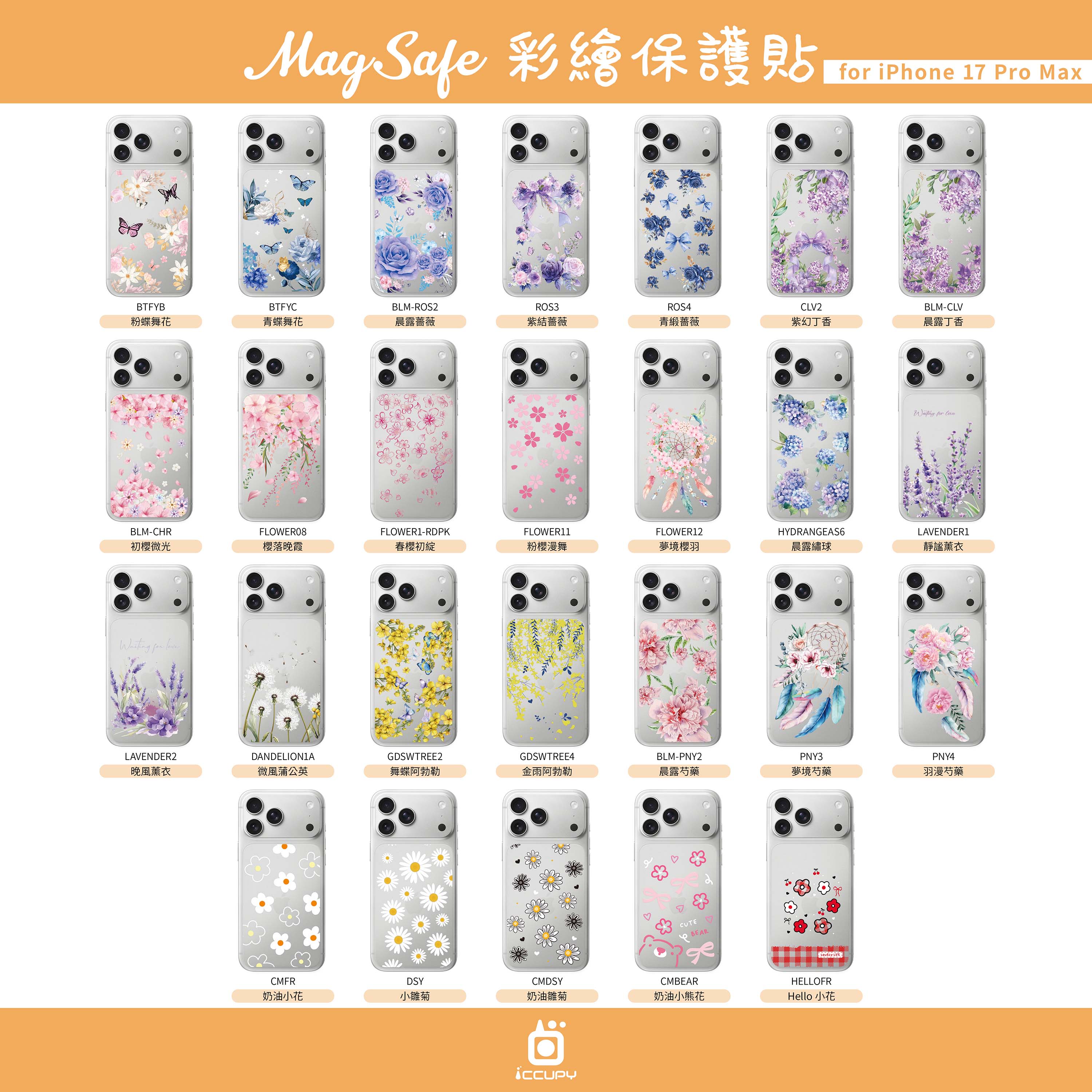 Taiwan 【Cute INS Style】9H Matte Decorative Back Sticker for