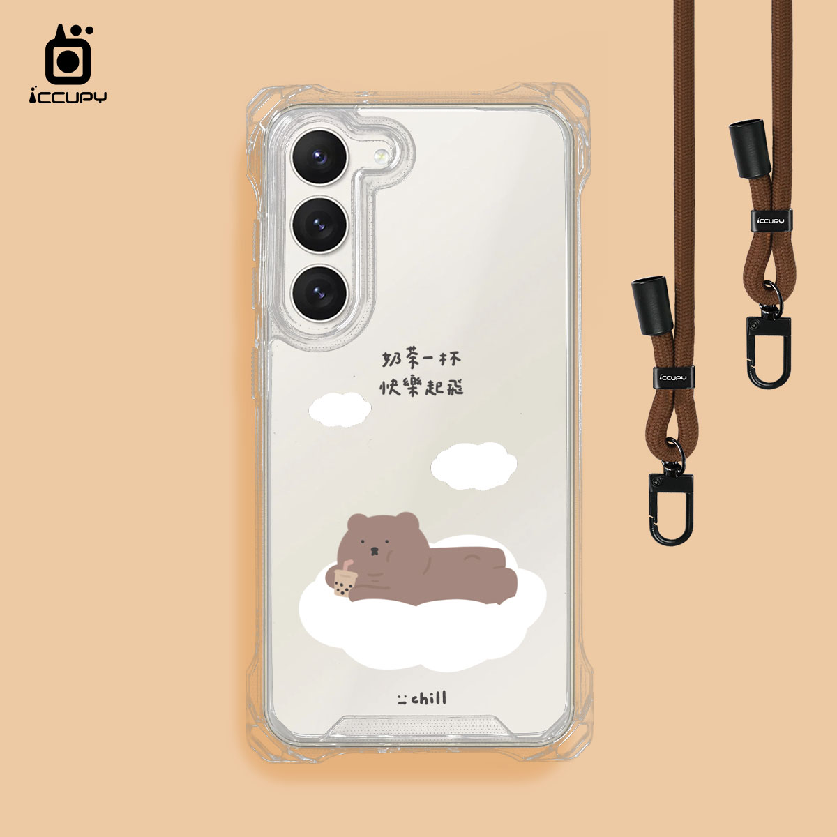 【懶懶怪|快樂奶茶】iQ CASE角粒殼3.0背帶掛繩防摔殼 (支援MagSafe) For Samsung S23 Plus-黑占iCCUPY