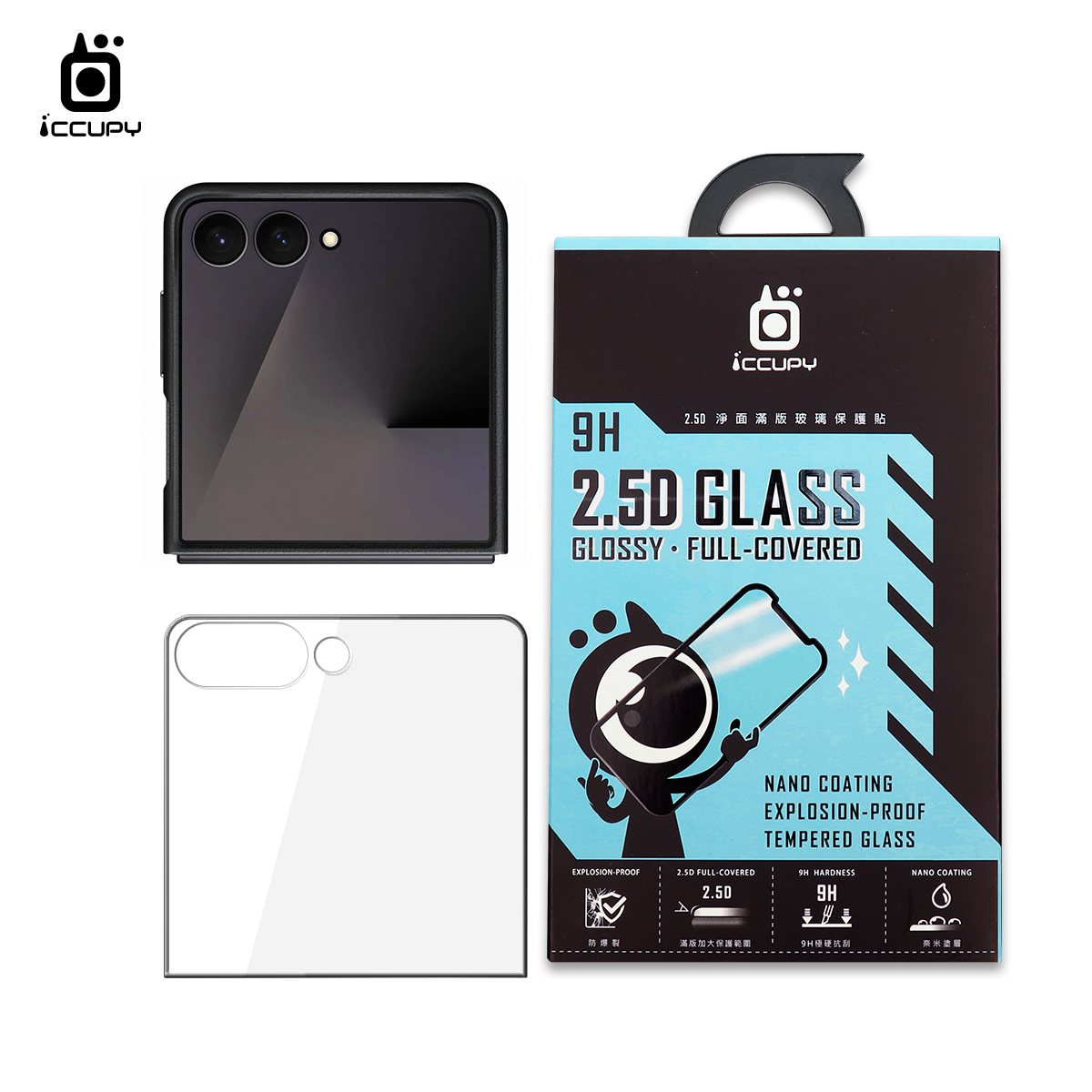 淨面玻璃(全滿保護FULL-COVERED) FOR SAMSUNG Z FLIP 7(黑)(正/不含反+中間主螢幕)