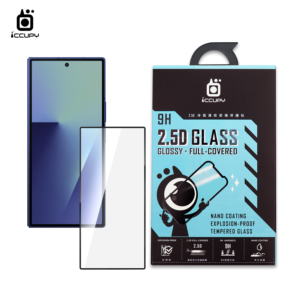 淨面玻璃(全滿保護FULL-COVERED) FOR SAMSUNG Z FOLD 7(黑)(正/不含反+中間主螢幕)