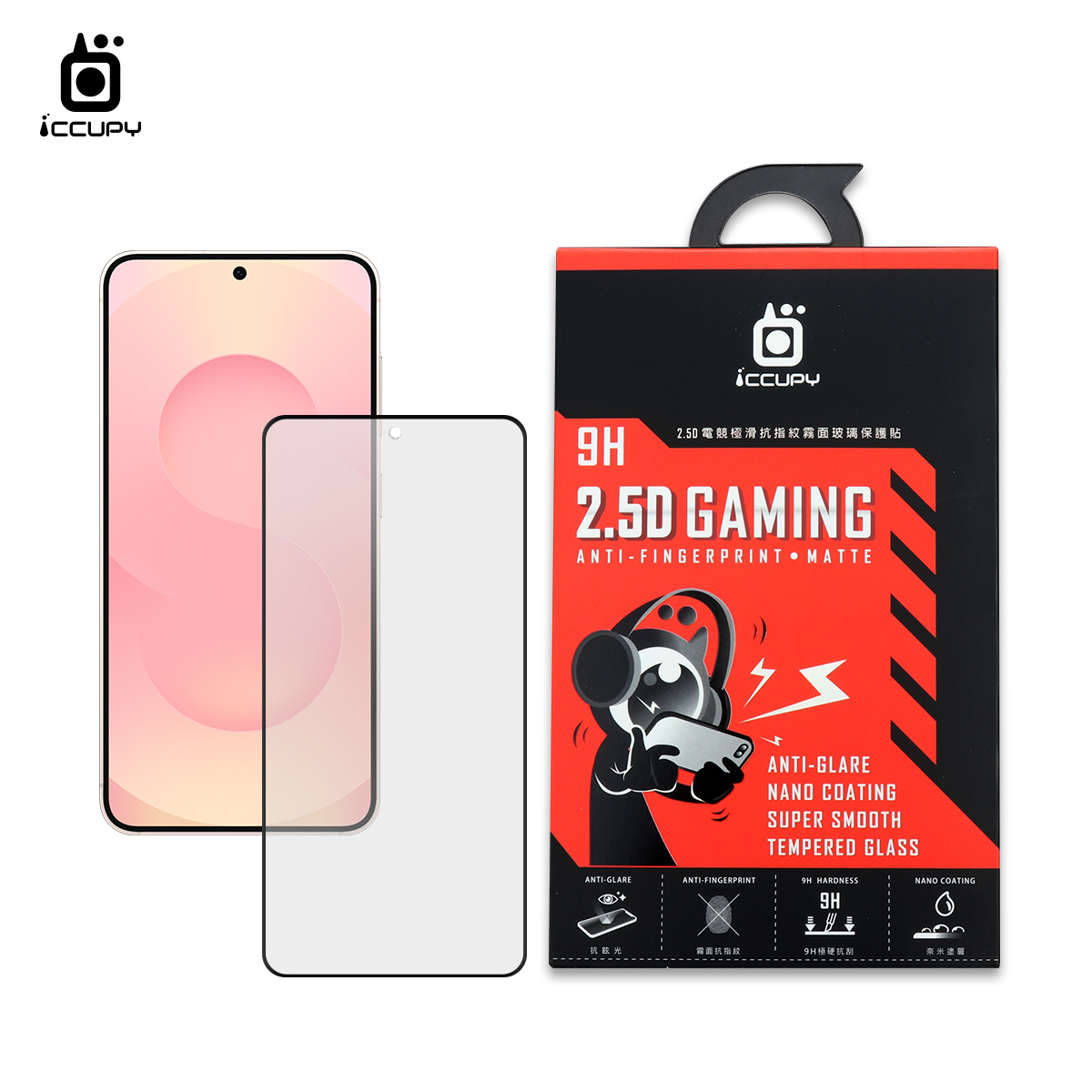 霧面玻璃(電競手遊GAMING) FOR SAMSUNG S25(黑)-支援超聲波解鎖