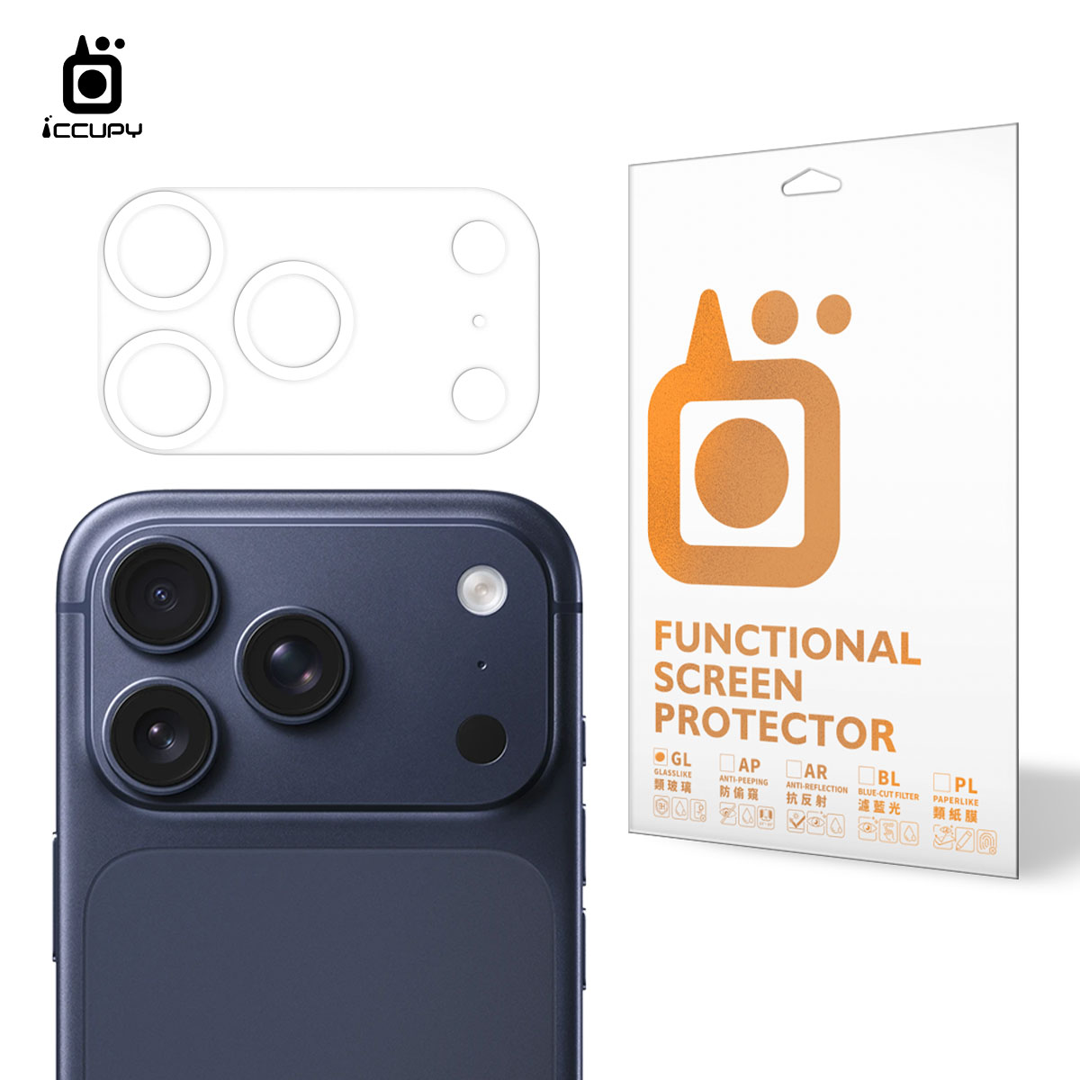 【iNPIRE】9H硬派帝國鏡頭貼 (2入)FOR Apple iPhone 17 Pro(完美版/亮面底版)-黑占iCCUPY