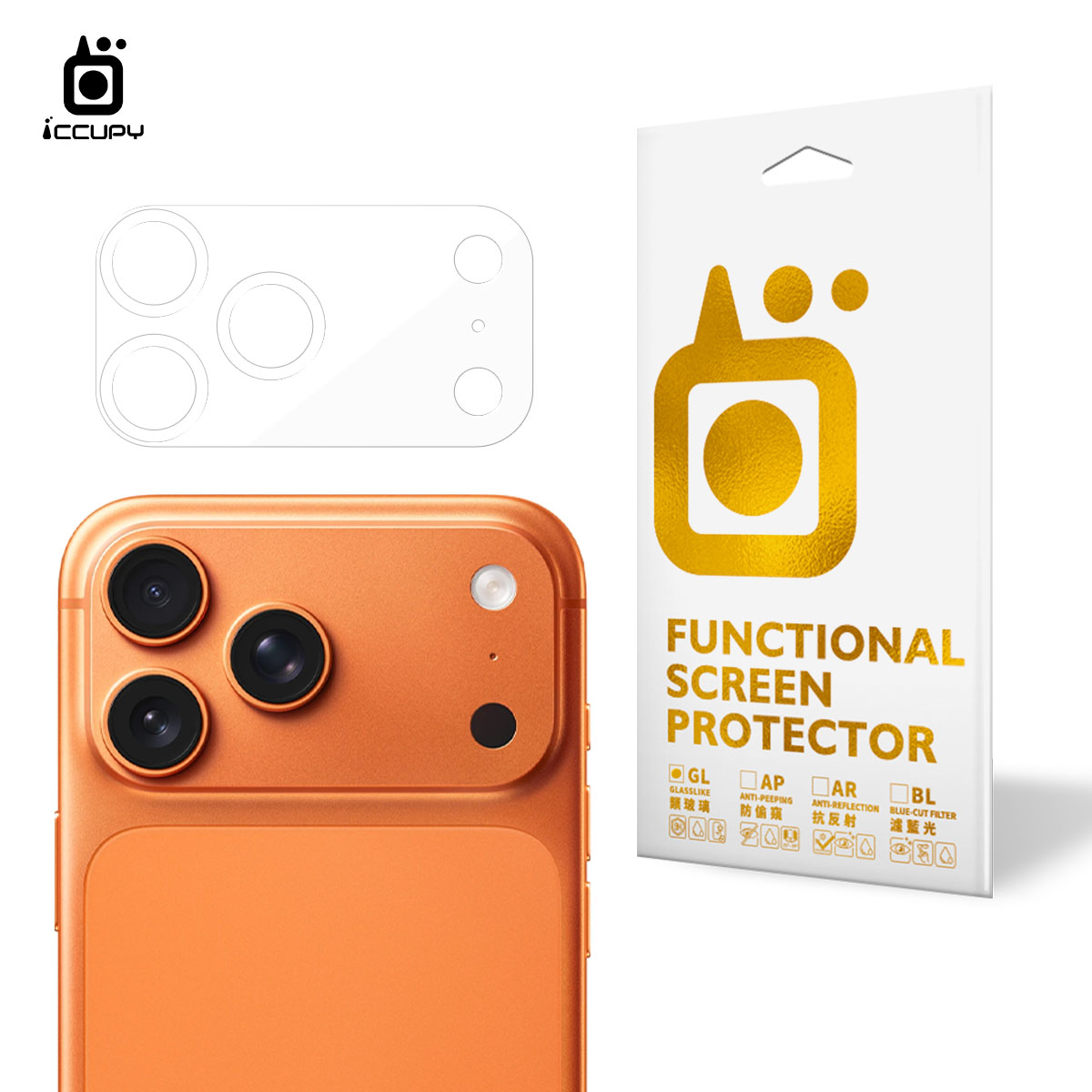 【iNPIRE】9H硬派帝國鏡頭貼 (2入)FOR Apple iPhone 17 Pro Max(完美版/亮面底版)-黑占iCCUPY
