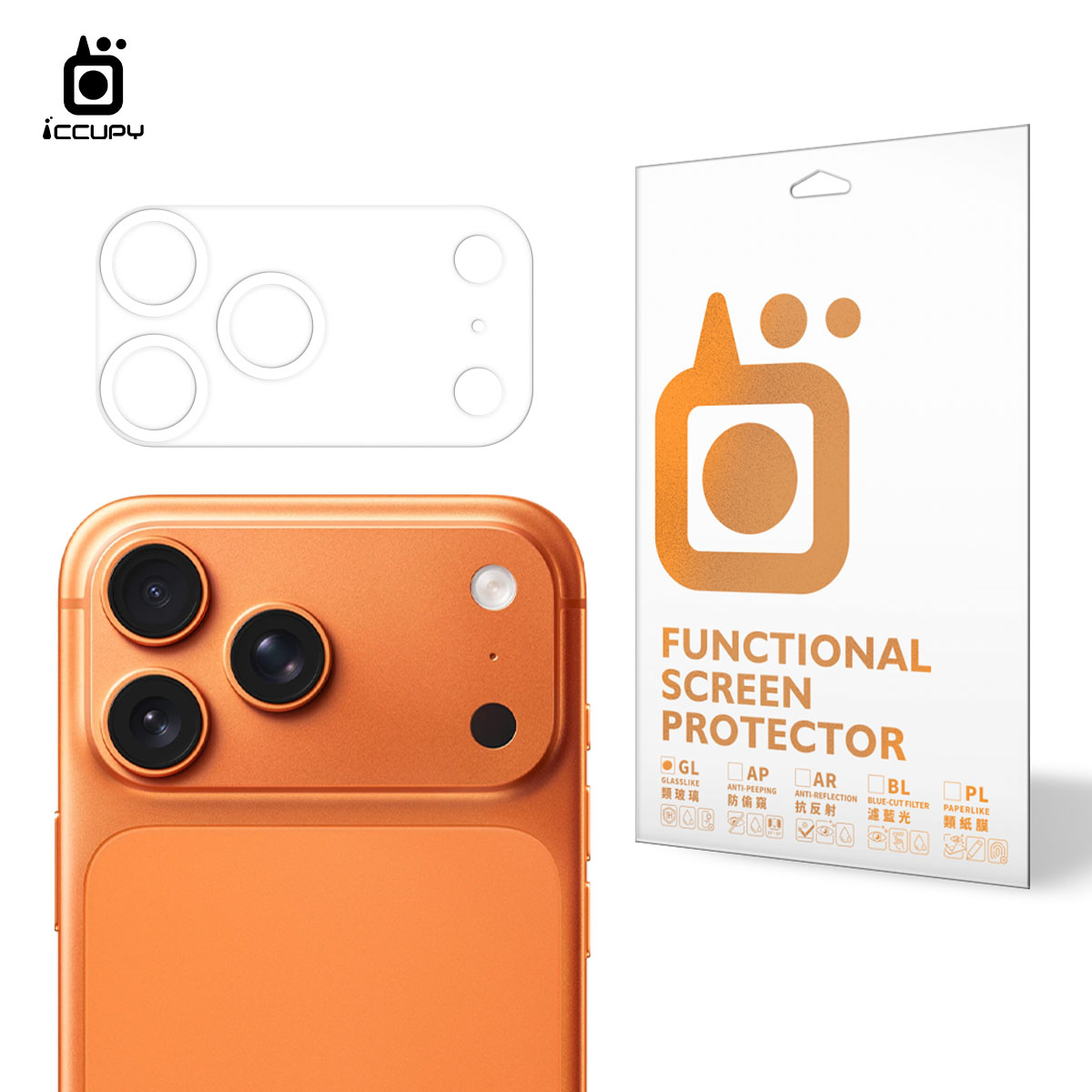 【iNPIRE】9H硬派帝國鏡頭貼 (2入)FOR Apple iPhone 17 Pro Max(完美版/亮面底版)-黑占iCCUPY